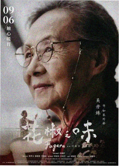 樱花庄 图书馆女友