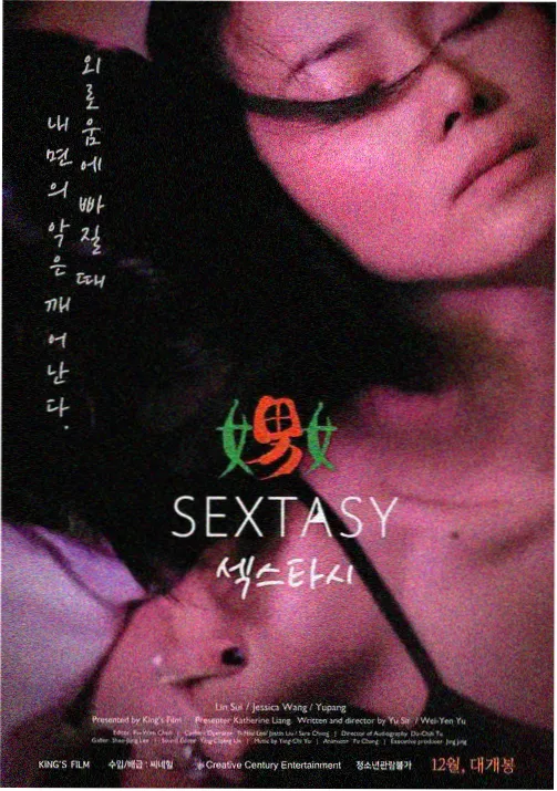 图书馆的女友 第二季 在线